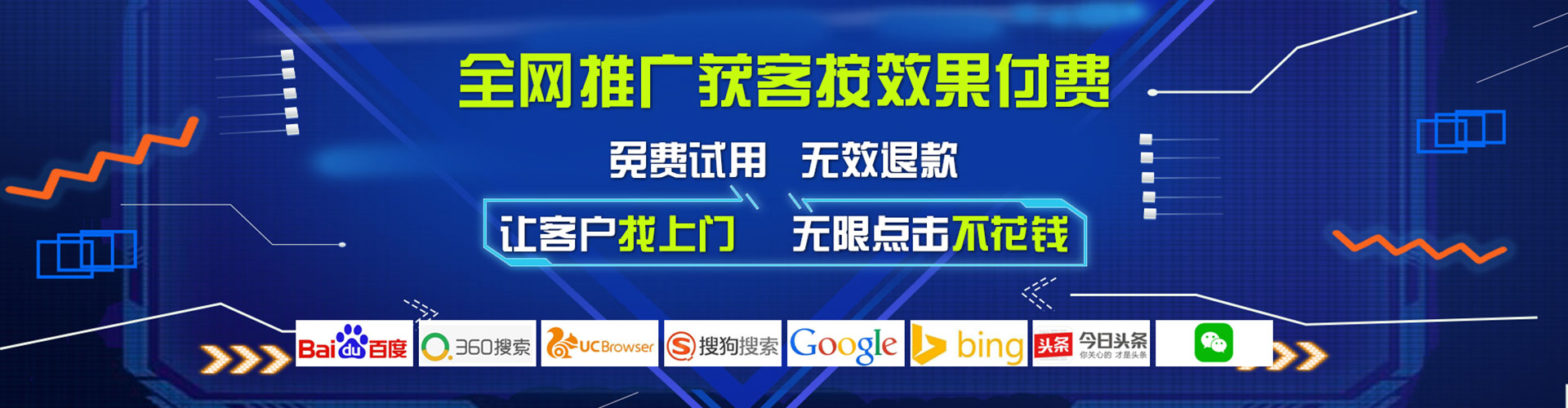 上犹百度竞价赚钱