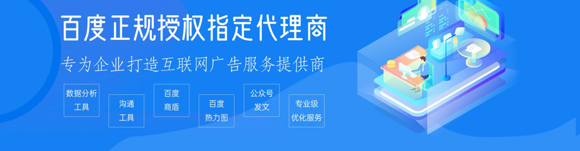 上犹sem开户