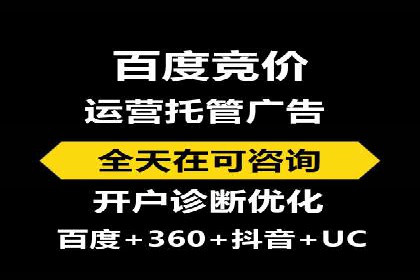 信息流开户返点案例：揭秘高收益开户返点技巧