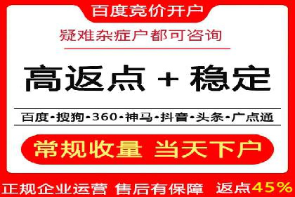 SEM代理实战：案例解析，效果惊人