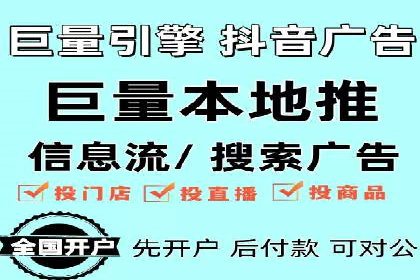 企业营销新策略：百度推广代理商成功案例分享